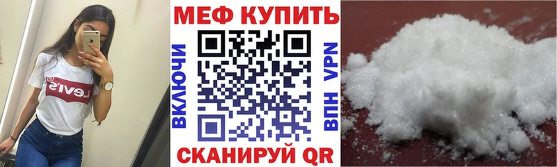 Где купить Альметьевск ГАШ  Конопля  OMG зеркало  АМФЕТАМИН  Мефедрон  APVP 