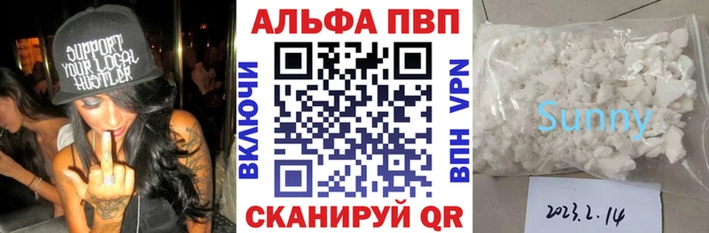 МЕГА рабочий сайт  Альметьевск  APVP крисы CK 