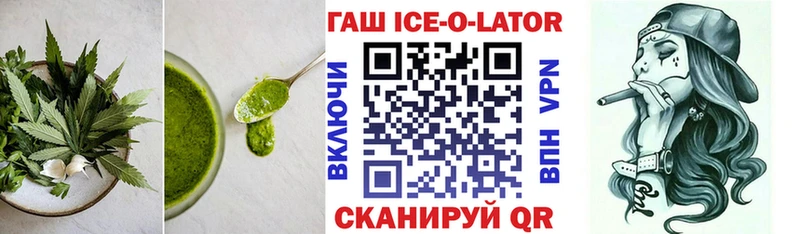 где купить наркоту  Альметьевск  МЕГА ТОР  Печенье с ТГК конопля 
