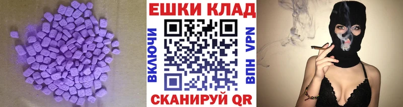 ЭКСТАЗИ XTC  Альметьевск 