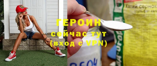 mdpv Нея
