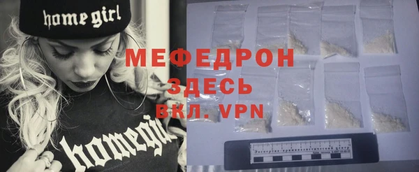 первитин Нефтекумск