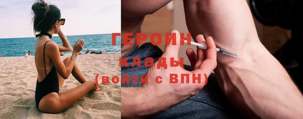 первитин Нефтекумск