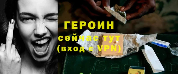 первитин Нефтекумск
