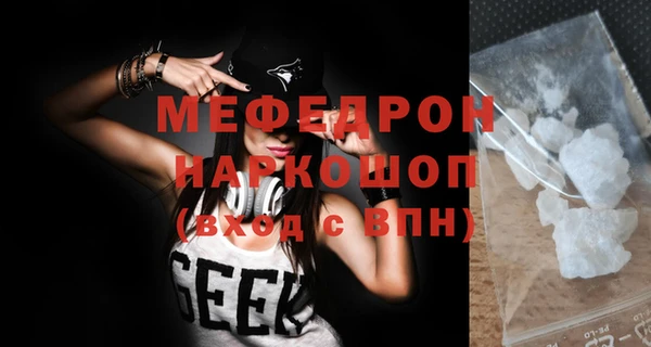 первитин Нефтекумск