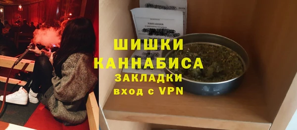 первитин Нефтекумск