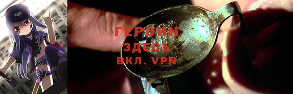 первитин Нефтекумск