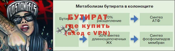 первитин Нефтекумск