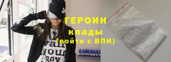 mdpv Нея