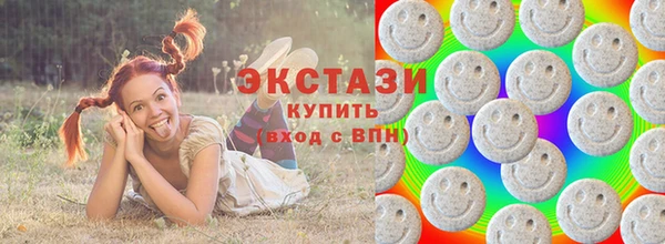 первитин Нефтекумск