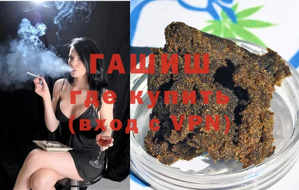 гашик Нефтегорск