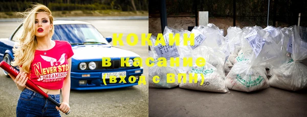 первитин Нефтекумск