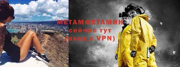 первитин Нефтекумск