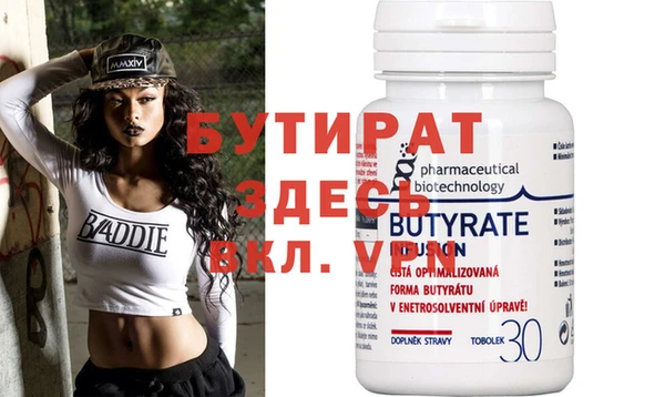 первитин Нефтекумск