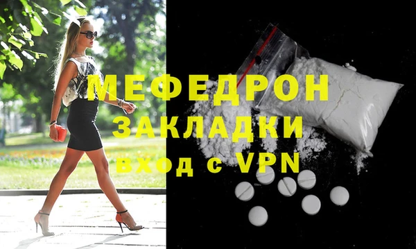 первитин Нефтекумск