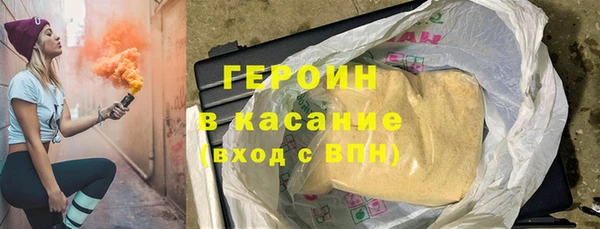 первитин Нефтекумск