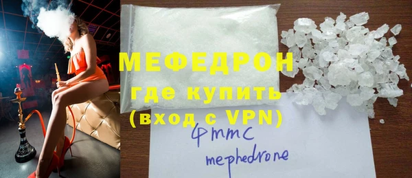 первитин Нефтекумск
