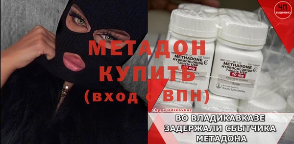 mdpv Нея