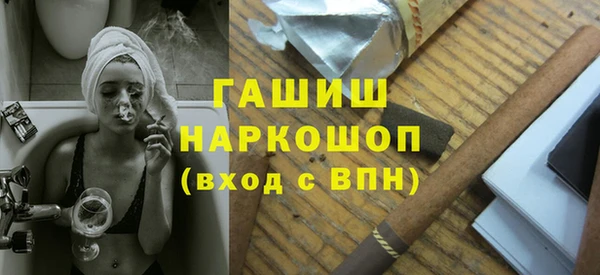 гашик Нефтегорск