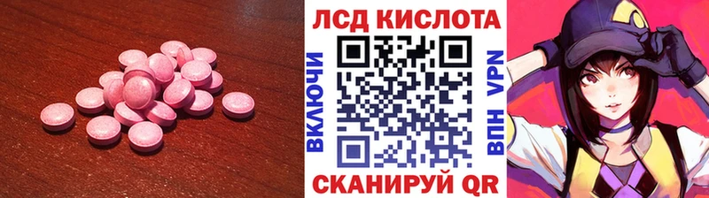 kraken вход Альметьевск Лсд 25 экстази ecstasy наркошоп