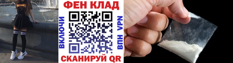 дарнет шоп Альметьевск Первитин мет